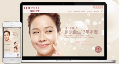 reenex.com
